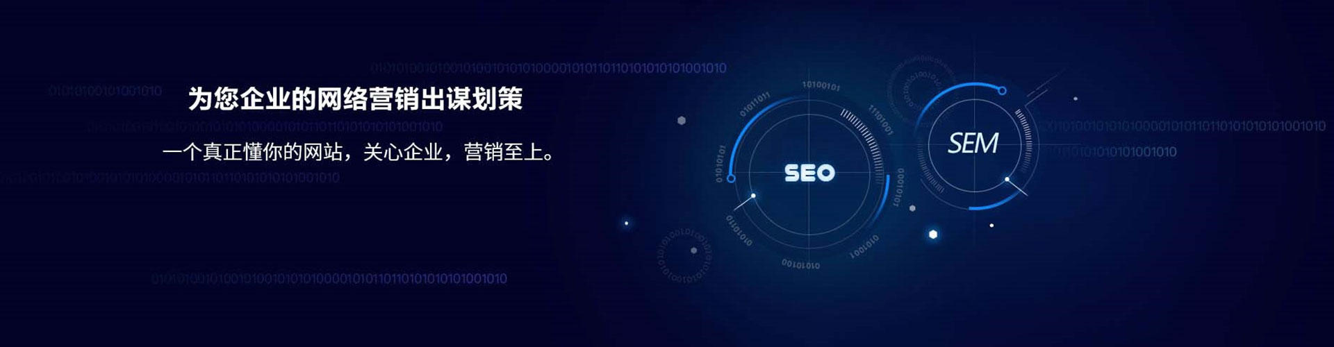 寿光推广信息流