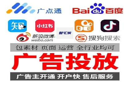 竞价推广开户流程及技巧案例